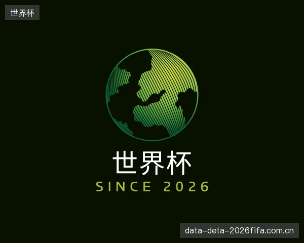 知道世界杯团队